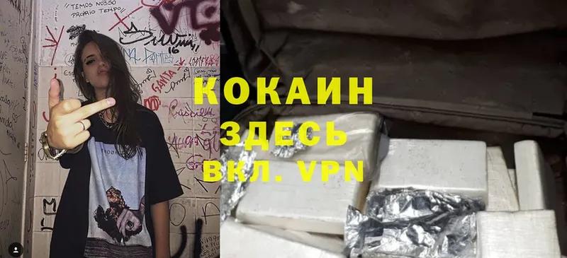 COCAIN FishScale  Богородск 