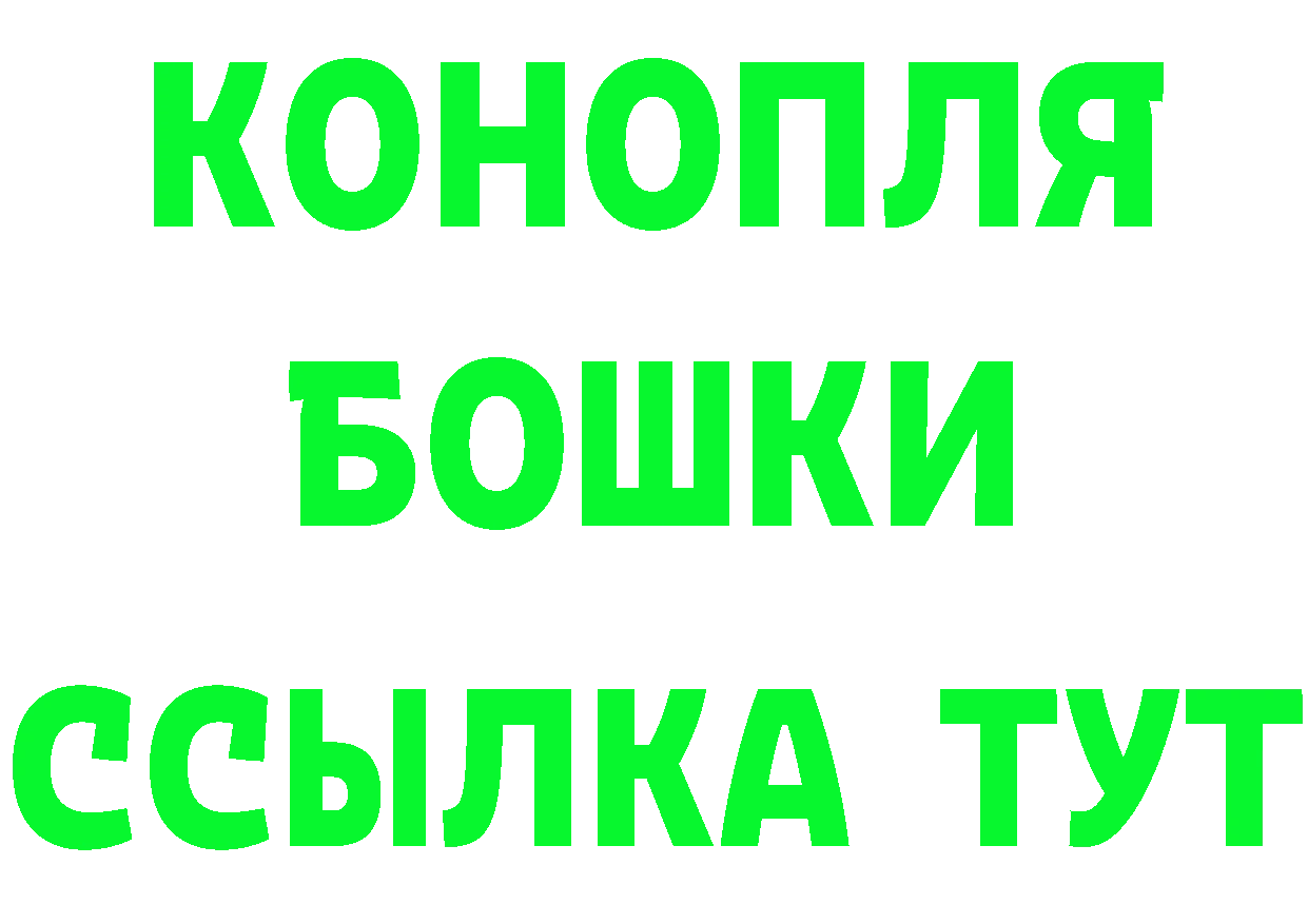 МЕТАМФЕТАМИН Methamphetamine зеркало даркнет omg Богородск